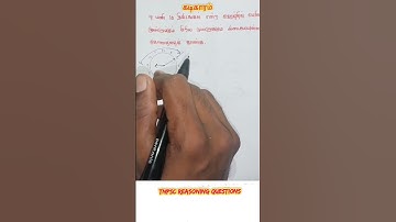 Tnpsc maths reasoning questions #tnpsc #reasoning  #clockquestions #maths #shorts