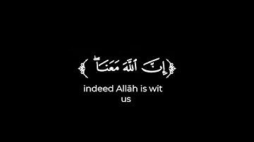 كروما شاشة سوداء قرآن كريم 🌿تلاوة من سورة التوبة 🌿القارئ عبدالرحمن مسعد 🌿