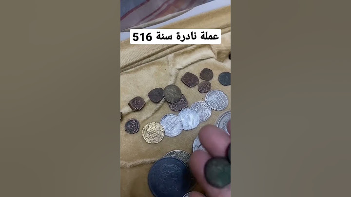 عملة نادرة أثرية من الفضة والذهب