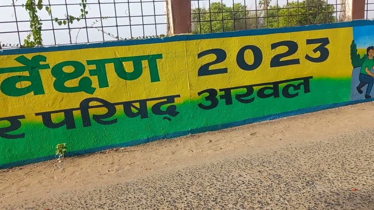 swachh survekshan 2023 ka painting swachh Bharat mission