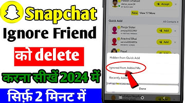snapchat me ignore friend kaise delete kare | how to clear ignored from added me on snapchat | 2024