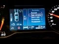 Ford Convers+ extended settings menu