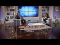 علامات الأيام الأخيرة - مع الأحداث في ضوء الكتاب المقدس (٦) - Alkarma tv