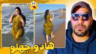 هاد الميمات خرجو ليها طاي طاي مبقاش كيحشمو زاهية ميمز