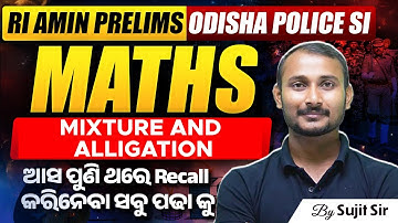 Maths for RI, ARI, AMIN Exam | MIXTURE & ALLIGATION I Sujit  Sir