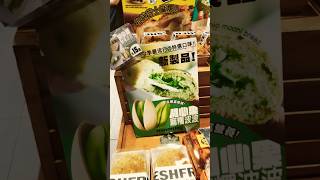 只售$15 兩個 #開心果麻糬波波 #新製品 #簡品堂 #Fresh Fresh Bakery #TVBean #food #foodie