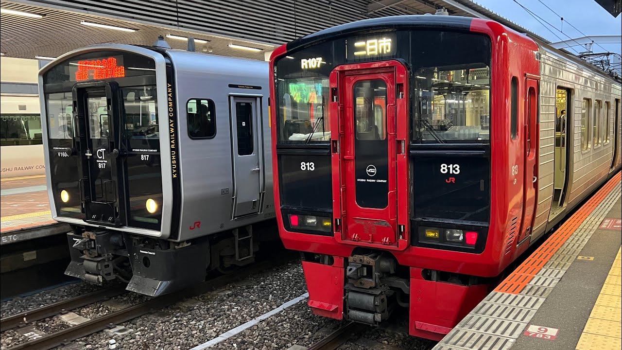 通勤ラッシュの博多駅列車発着　811系、813系、817系、819系、821系、783系、787系、883系、885系、ソニック、リレーかもめ、きらめき、かささぎ、JR九州　運転士　電車　列車　鹿児島