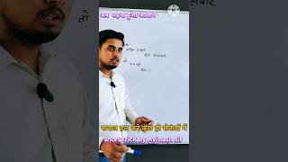 2 Second me Calendar Hack! 🧠 Math Short Trick by Avinash sir | #maths #education #viralvideo