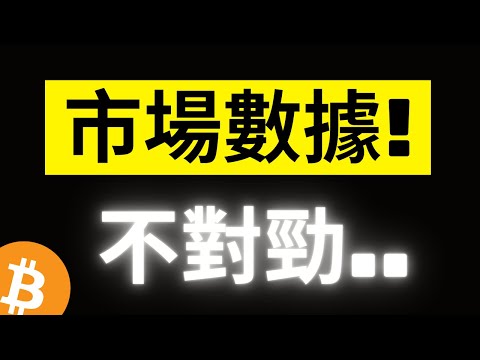 比特幣73000瘋牛開始! 散戶就快坐不住了..! ADA距離暴漲還有多久? AVAX漲了，但..[字幕]