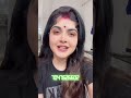 Sunanda Chakraborty, the bridal artist #makeup #makeover #bridal #song #music #vlog #outfits #shorts