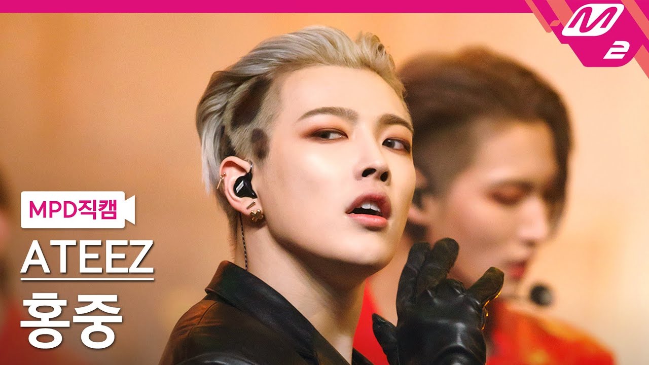 [MPD직캠] 에이티즈 홍중 직캠 4K '불놀이야 (I'm The One)' (ATEEZ Hong Joong FanCam) | @MCOUNTDOWN_2021.3.4