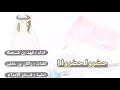 شيلة اقلاعيه حضروا حضروا يام العريقه اداء فهد بن فصلا شيلة اقلاعيه حضروا حضروا يام العريقه اداء فهد بن فصلا