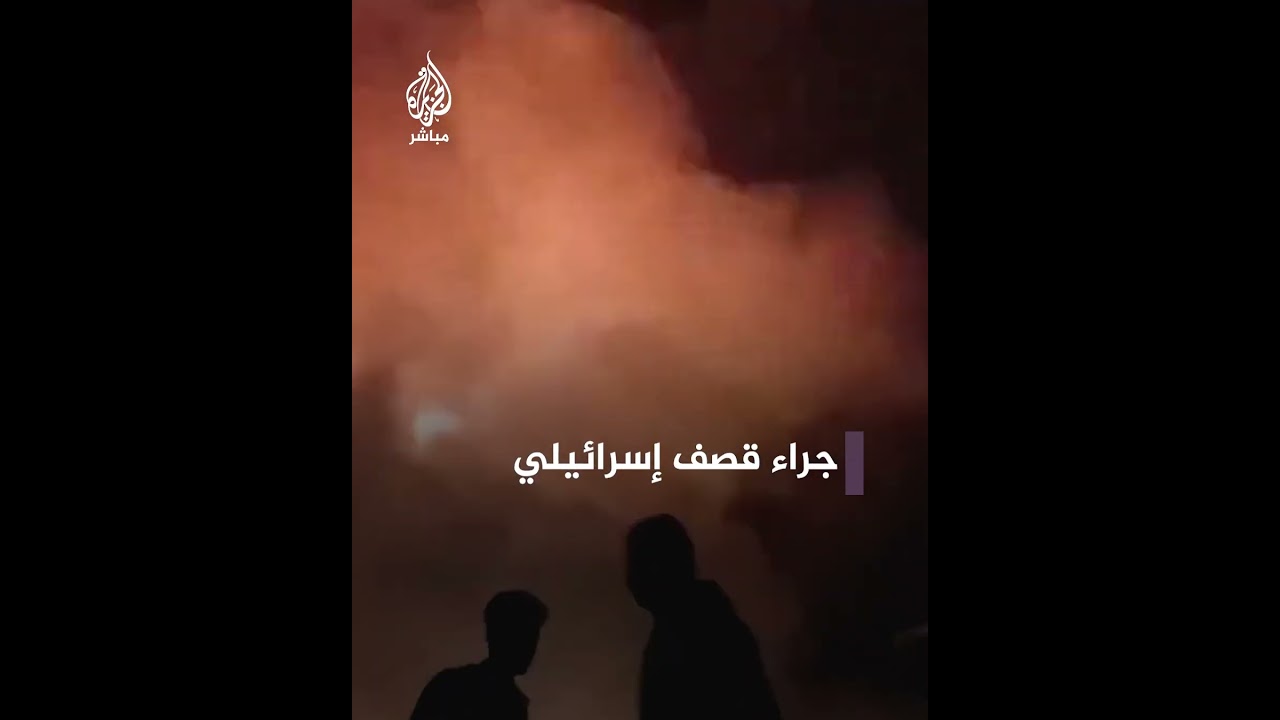 مسلسل الجرحى والشـ ـهداء لا يتوقف.. قـ ـصف إسرائيلي في دير البلح
