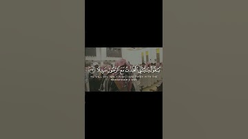 الملك يومئذ الحق للرحمن وكان يوما على الكافرين عسيرا - سورة الفرقان - محمد اللحيدان
