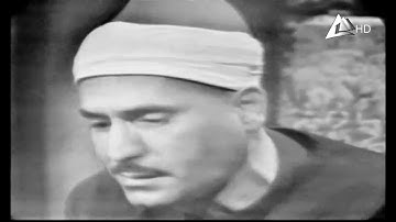 الفريد البهتيمي أستوديو سورة العنكبوت من تسجيلات الإذاعة المصرية بالقاهرة في فترة الخمسينات
