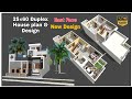 25×60 Duplex House plan & Design With Walkthrough, घर का नक्शा कम खर्चे में तैयार कराना चाहते हैं,