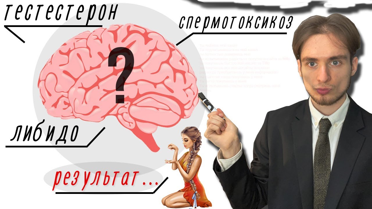 Вред От Просмотра Порно Вред От Просмотра Порно