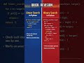 linear search vs binary search in python 🐍 Save this video👍 Subscribe for more videos 🔔#brainysyntax