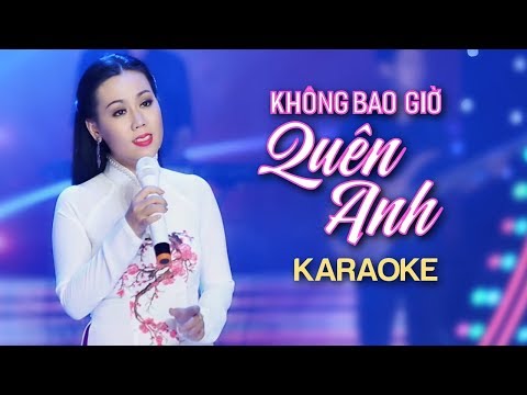 Không Bao Giờ Quên Em!