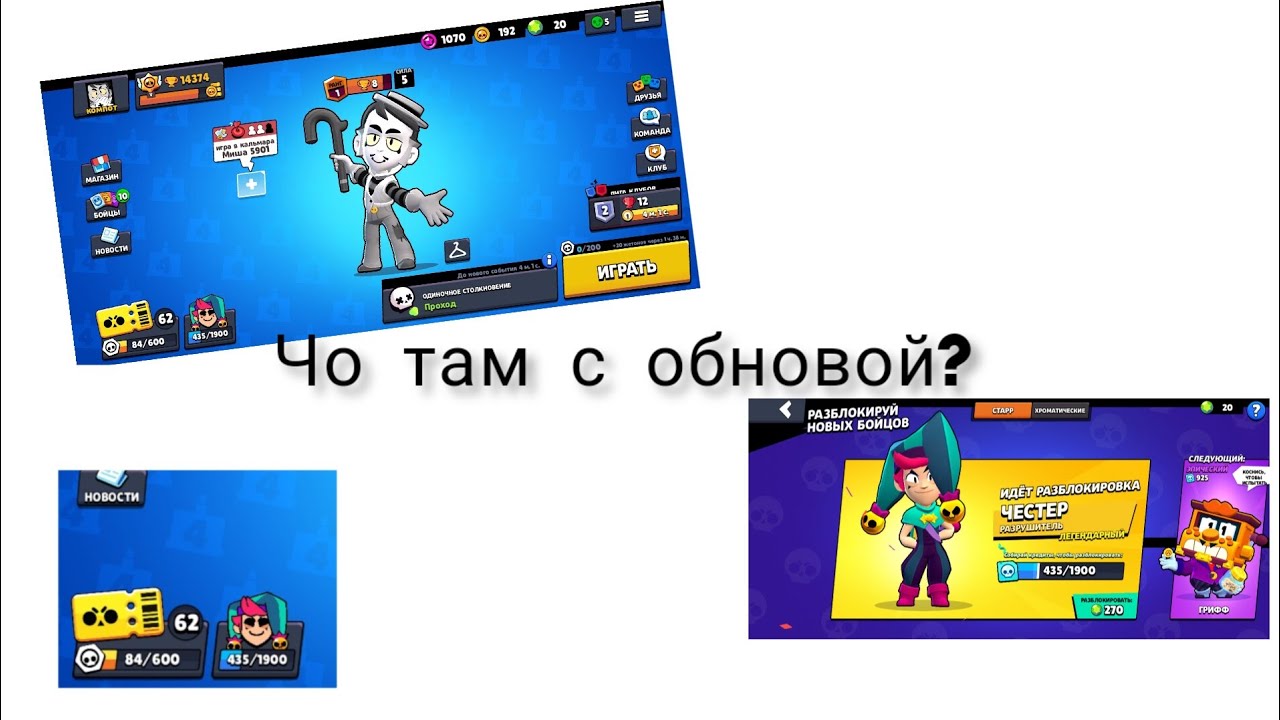 С обновой машины