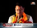 CM Dhami ने चुनावी रणनीति पर दिया बड़ा बयान, Haldwani में बोले- नए संकल्प के साथ आगे बढ़ेंगे | APN