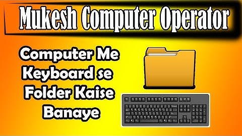 बिना माउस पकड़े शॉर्टकट फोल्डर कैसे बनाये | how to create shortcut folder in computer