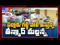 MLC election: Independent Teenmar Mallanna giving tough fight to TRS candidate Palla