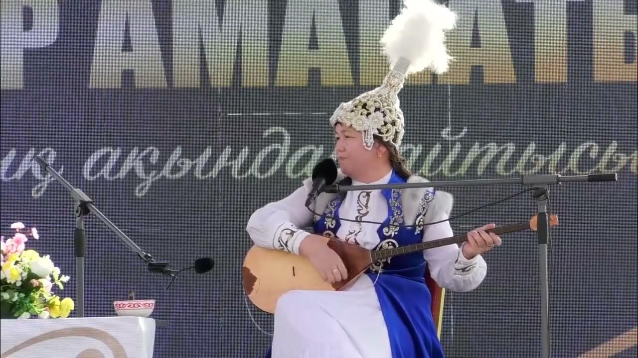 Айтыс 1 жуп - YouTube