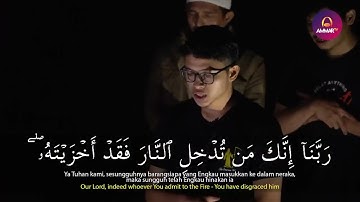surah Al Imran ما تيسر من سورة آل عمران