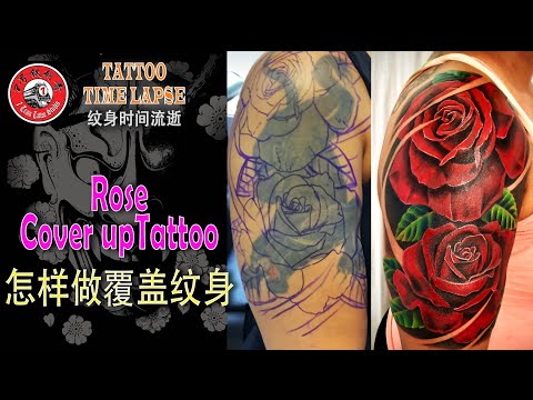 #覆盖纹身#玫瑰覆盖刺青#rosecoverup#coveruptattoo# howtocoveruptattoo,tattoo time lapse and real time#怎样做覆盖纹身