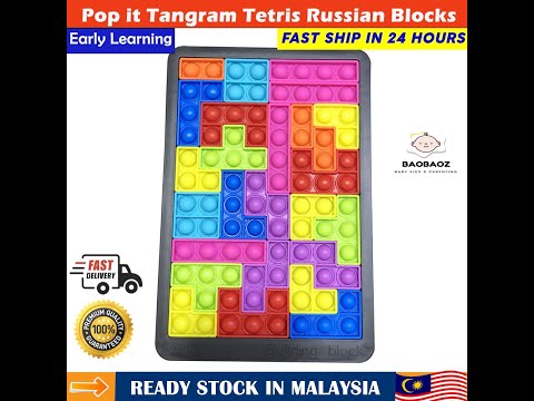 Pop it Tangram Tetris Russian Blocks Game Bubble Sensory Fidget Squeeze Jigsaw Silicon Toys