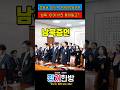검사가 사진 들이밀고 목표는 하나라고 했다 남욱 울먹이며 폭로 #이재명 #더불어민주당