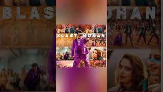 Celebrity #jailer*kaavala*song#i am like*blast mohan😘🥰🕺 Wealth