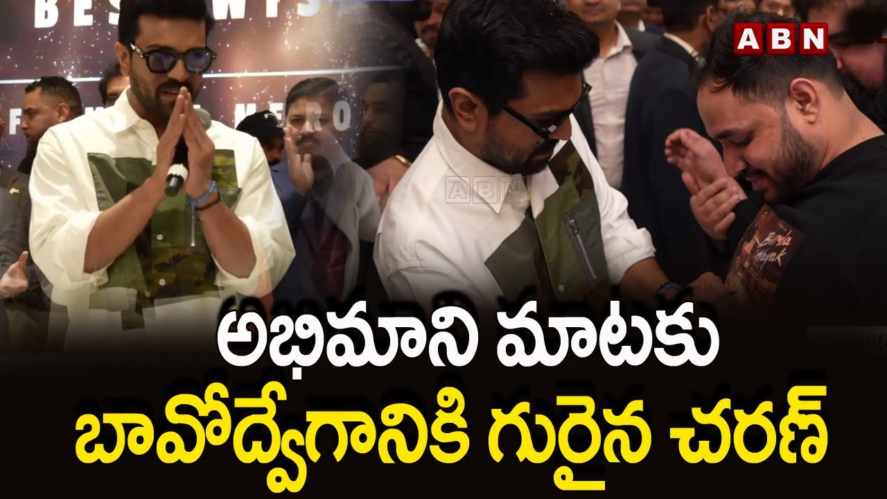 Ram Charan Meet And Greet Session With Fans in Los Angeles || ABN Entertainment