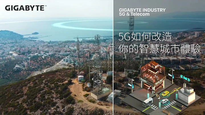 5G如何改造你的智慧城市體驗 - 天天要聞