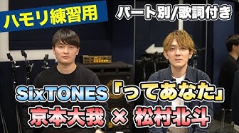 ってあなた Youtube