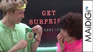 りゅうちぇるの“地声”披露に林家ペー「ビックリしちゃった」　「ジュレピュレ ミステリータッチ」PRイベント　会見2