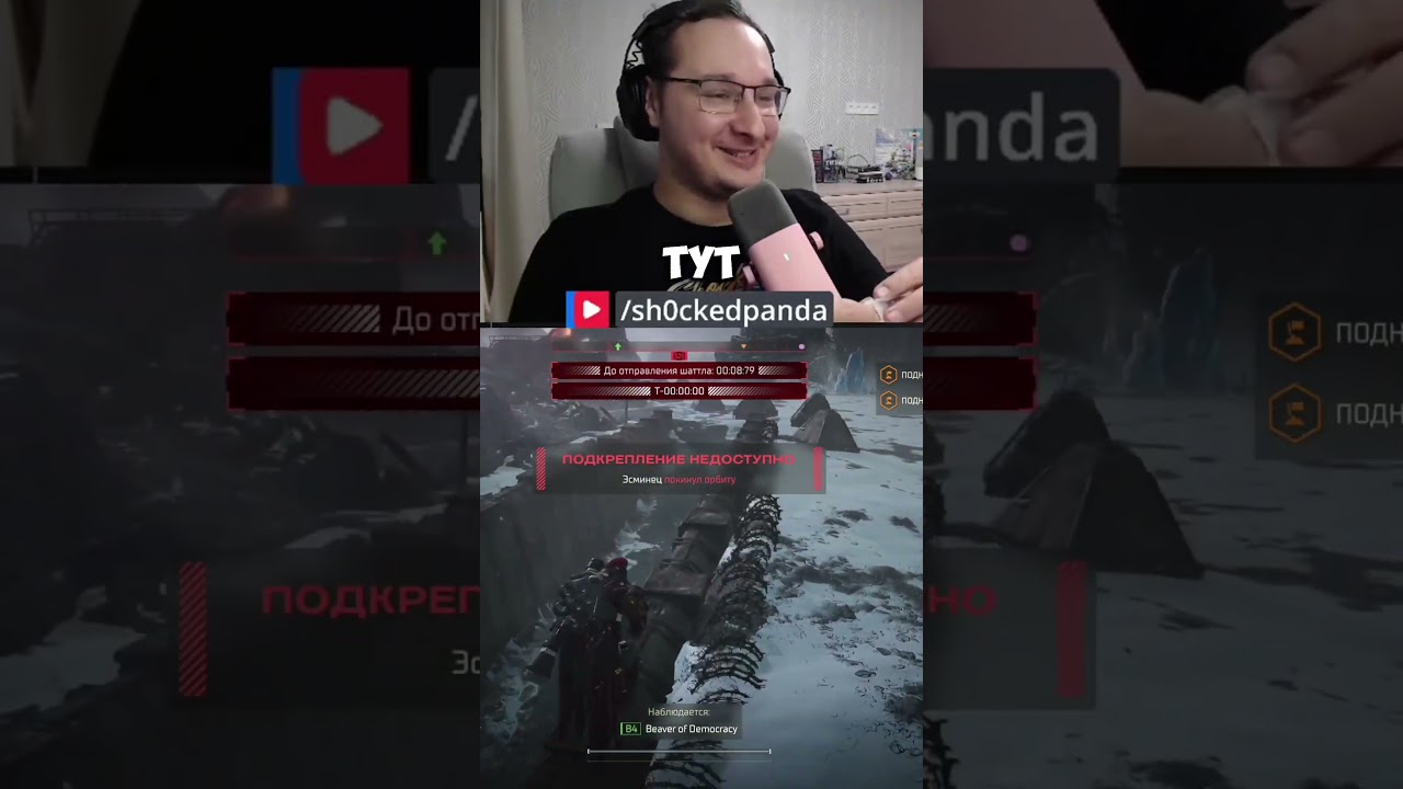 ДАЖЕ ФЛОРА ПРОТИВ НАС 