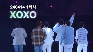 240414 EXO 팬미팅 | 1회차 XOXO