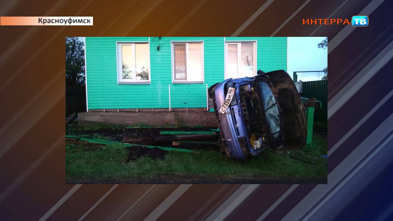 Машина въехала в дом