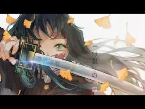 起风了/时透無一郎