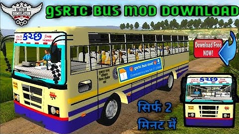 How to download gsrtc bus mod || gsrtc bus mod || gsrtc bus mod download || gsrtc bus mod bussid