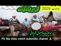 Lyrical - Tu Meri Zindagi Hai | Ustad Bali Khan best Dhol Beats | Ustad Malang Khan shehnai | Mehdi 
