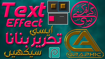 How To Use Asl file In Photopea।Glossy Text Effect In Photopea। Photopea Online Editor