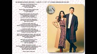 Download Lagu SO SOOBIN & SOHEE (NATURE) – I LIKE IT (좋다) CRASH LANDING ON YOU OST WITH ENGLISH TRANSLATION Download Lagu SO SOOBIN & SOHEE (NATURE) – I LIKE IT (좋다) CRASH LANDING ON YOU OST WITH ENGLISH TRANSLATION