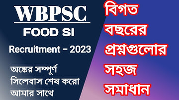 WBPSC FOOD SUB INSPECTOR (SI) PYQs math solution | complete math solution | Math Tricks by Hasnat