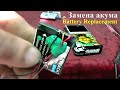 Замена внутреннего акума -Камера Смартфон..Replacing the internal battery - Smartphone camera ..