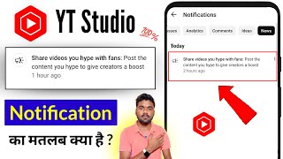 Share Videos You Hype With Fans Post The Content You Hype To Give Creators A Boost