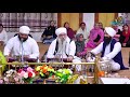 Tu mera rakha sabhni thai by mahant mahinder singh ji sewapanthi   deramithatiwana gurbani kirtan