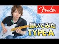 Type-A / ACIDMAN(アシッドマン) - Fender Guitar(フェンダーギター) Cover / 弾いてみた🎸